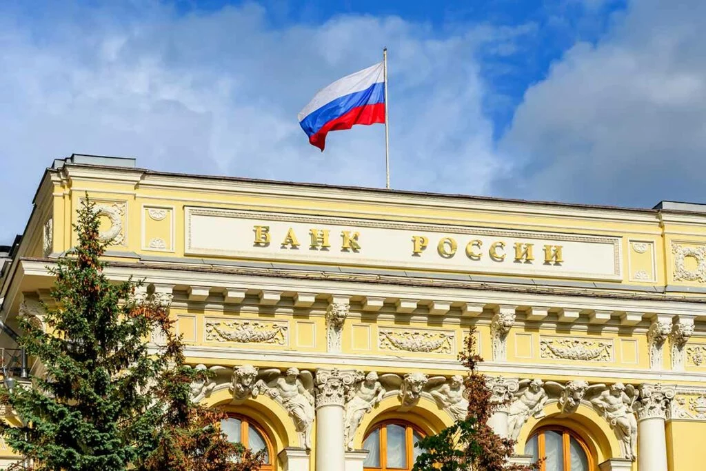 The Bank of Russia