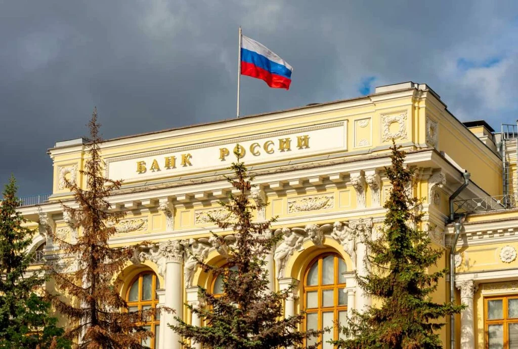 Russian central bank building